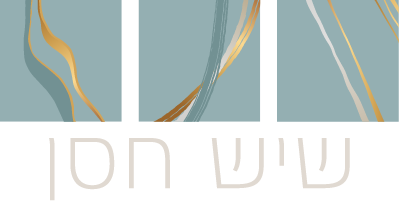 שיש חסן לוגו